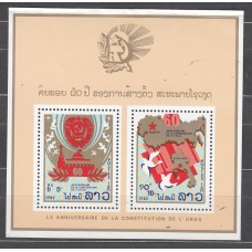 Laos - Hojas Yvert 69 ** Mnh