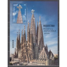 España II Centenario Correo 2026 ** Mnh Basilica Sagrada Familia