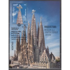 España II Centenario Correo 2026 usado Basilica Sagrada Familia 