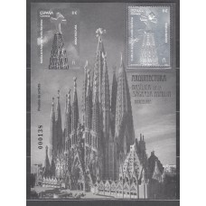 España II Centenario Pruebas Oficiales 2026 Arquitectura Basilica la Sagrada Familia