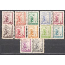 Bolivia - Correo 1952 Yvert 332/37+ Aereo 134/9 ** Mnh 
