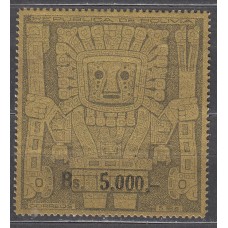 Bolivia - Correo 1961 Yvert 417 ** Mnh 
