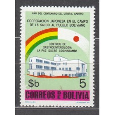 Bolivia - Correo 1979 Yvert 593 ** Mnh Medicina