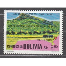 Bolivia - Correo 1979 Yvert 595 ** Mnh 
