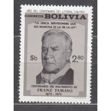 Bolivia - Correo 1979 Yvert 596 ** Mnh Personaje