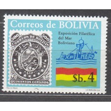 Bolivia - Correo 1980 Yvert 598 ** Mnh Exposición Filatelica