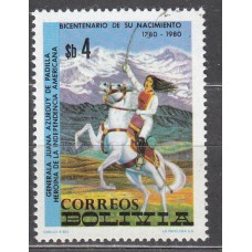 Bolivia - Correo 1980 Yvert 601 ** Mnh 