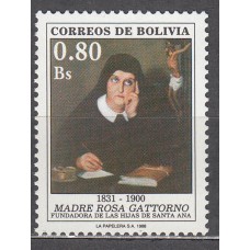 Bolivia - Correo 1988 Yvert 720 ** Mnh Religión