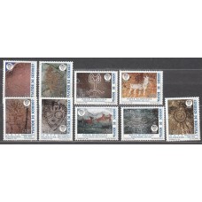 Bolivia - Correo 1993 Yvert 841/49 ** Mnh Arqueologia