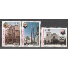 Bolivia - Correo 1994 Yvert 869/71 ** Mnh Religión