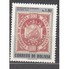 Bolivia - Correo 1994 Yvert 875 ** Mnh Escudos