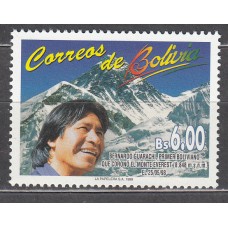 Bolivia - Correo 1999 Yvert 1004 ** Mnh Personaje