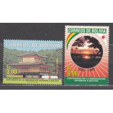Bolivia - Correo 1999 Yvert 1007/1008 ** Mnh Inmigración Japonesa en Bolivia