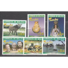 Bolivia - Correo 1999 Yvert 1039/44 ** Mnh Region de Santa Cruz