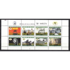 Bolivia - Correo 1999 Yvert 1013/20 ** Mnh Centenario del Cine de Bolivia en Hojita
