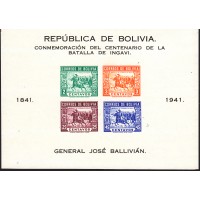 Bolivia - Hojas Yvert 1 sin dentar ** Mnh 