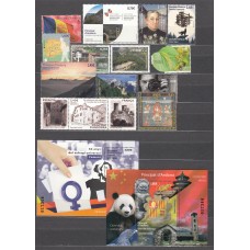 Andorra Española Correo Año Completo 2020 ** Mnh