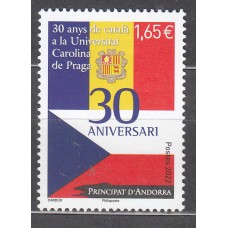 Andorra Francesa Correo 2022 Yvert 873 ** Mnh 30 Años de Catalan a la Universidad