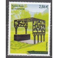 Andorra Francesa Correo 2022 Yvert 882 ** Mnh Escultura