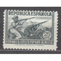 España Sueltos 1938 Edifil 794 ** Mnh Ejercito Popular