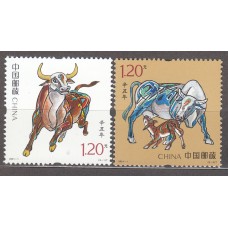 China Correo 2021 Yvert 5783/84 ** Mnh Año Lunar Chino del Bufalo - Fauna