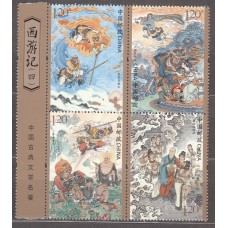 China Correo 2021 Yvert 5797/5800 ** Mnh Pinturas