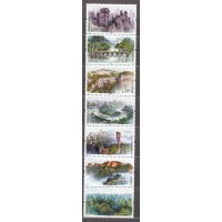 China Correo 2022 Yvert 5902/8 ** Mnh Patrimonio Natural Mundial 