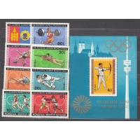 Mongolia - Aereo Yvert 17/24 Hoja 29 * Mh Deportes