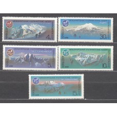 Rusia - Correo 1986 Yvert 5335/39 ** Mnh Deportes de Montaña