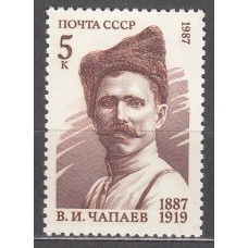 Rusia - Correo 1987 Yvert 5387 ** Mnh Personaje