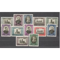 Nicaragua - Correo 1957 Yvert 807/12+ A.363/68 * Mh Escuelas de Frailes