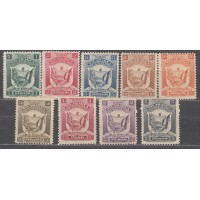 Nicaragua - Servicio Yvert 136/42A (*) Mng
