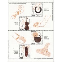Suiza Correo 2026 ** Mnh Oficios Artesanales Hojita