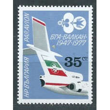 Bulgaria - Aereo Yvert 130 ** Mnh Avión