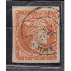Grecia - Correo 1861-2 Yvert 13 Tipo A Usado