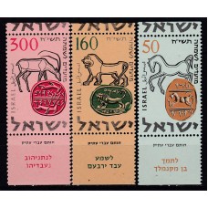 Israel - Correo 1957 Yvert 121/3 ** Mnh