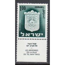 Israel - Correo 1975 Yvert 571 ** Mnh  Escudo