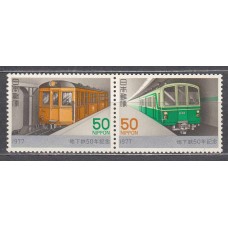 Japon - Correo 1977 Yvert 1245/6 ** Mnh  Trenes