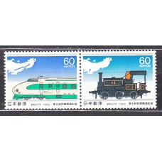 Japon - Correo 1982 Yvert 1416/7 ** Mnh  Trenes