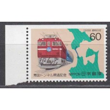Japon - Correo 1988 Yvert 1667a ** Mnh  Trenes