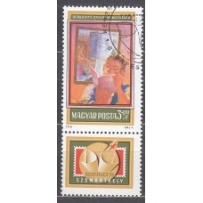 Hungria - Correo 1978 Yvert 2600 usado