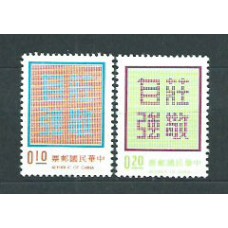 Formosa - Correo 1977 Yvert 1119/20 ** Mnh