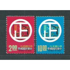 Formosa - Correo 1977 Yvert 1148/9 ** Mnh