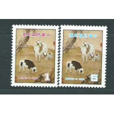 Formosa - Correo 1978 Yvert 1203/4 ** Mnh  Año del carnero