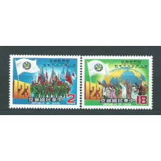 Formosa - Correo 1984 Yvert 1491/2 ** Mnh