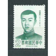 Formosa - Correo 1984 Yvert 1501 ** Mnh  Personajes