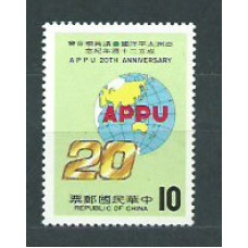 Formosa - Correo 1984 Yvert 1530 ** Mnh