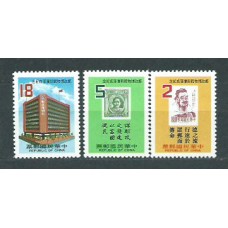 Formosa - Correo 1984 Yvert 1531/3 ** Mnh