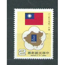 Formosa - Correo 1984 Yvert 1534 ** Mnh
