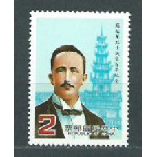 Formosa - Correo 1985 Yvert 1547 ** Mnh  Lo Fu-Hsing
